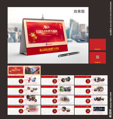 從臺(tái)歷設(shè)計(jì)到網(wǎng)站設(shè)計(jì) 廣告設(shè)計(jì)中的視覺(jué)語(yǔ)言與實(shí)踐應(yīng)用