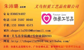 創(chuàng)意點(diǎn)亮匠心 上虞市恒愛(ài)工藝品廠品牌官網(wǎng)設(shè)計(jì)解析